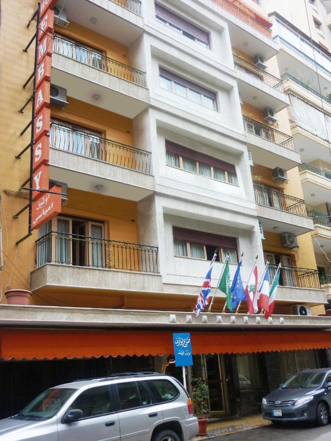 Embassy Hotel Βηρυτός Εξωτερικό φωτογραφία